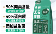 蒂乐思猫粮是河北粮吗