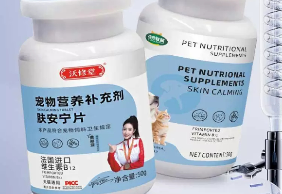 回南天狗狗皮肤病用什么药？沃修堂肤安宁片温和守护爱宠肌肤
