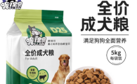 哦宝贝狗粮怎么样