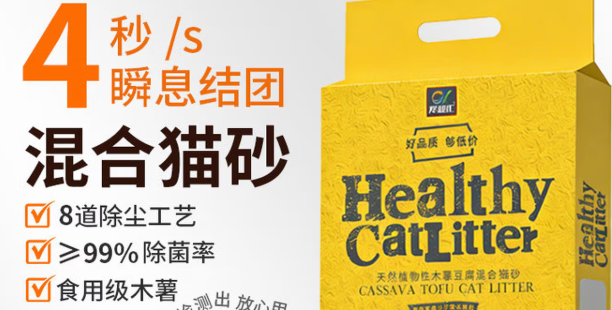 宠业汇猫砂质量怎么样 宠业汇猫砂质量怎么样