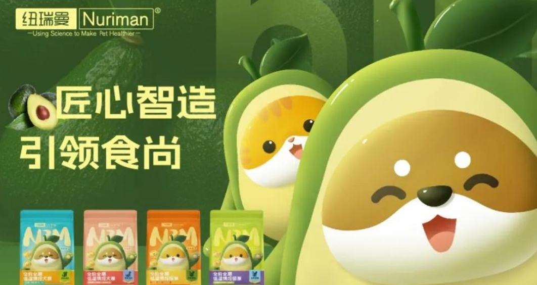 纽瑞曼Nuriman是什么品牌 纽瑞曼Nuriman是什么品牌