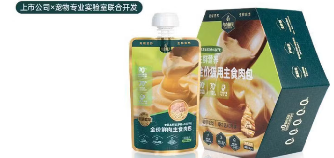 传奇精灵是哪里生产的