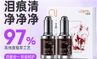 宠物去泪痕产品有那些?WEHELPET唯贺优宠养护效果太香了