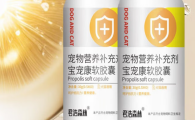 宠物营养补充剂如何放心喂？君浩森林JUNHAO宝宠康营养补充剂，全链路把控喂养安全