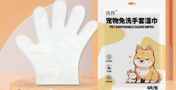 倩挥宠物免洗手套好用吗 倩挥宠物免洗手套好用吗