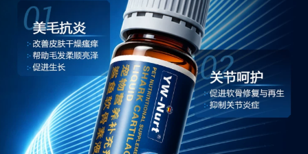 宠物营养补充剂怎么安心选？YW-NURT宠物补充剂，严苛标准守护喂养安全
