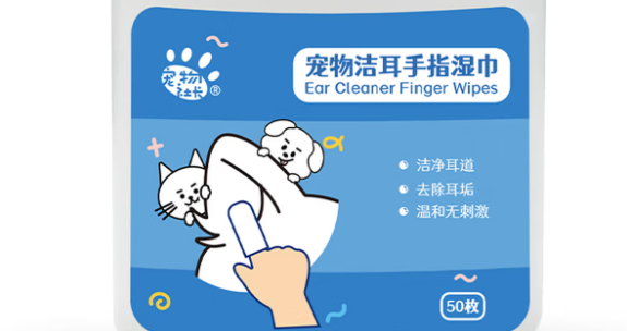 宠物社长洁耳湿巾怎么样