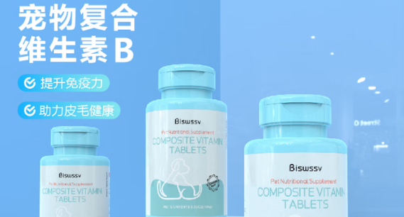 Biswssv维生素B效果如何