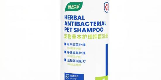 宠物洗澡选什么？蔚然净草本护理抑菌浴液守护爱宠皮毛健康