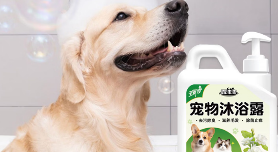 露沫沫宠物沐浴露护毛效果好吗
