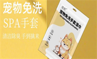 倩挥免洗手套会刺激皮肤吗