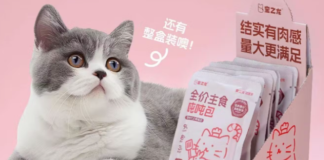 宝之龙主食包适合成猫吗 宝之龙主食包适合成猫吗
