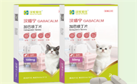 宠物专用药品品牌哪个口碑好？我家重度应激猫，靠汉喵宁加巴喷丁改善了