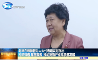 宿州人大督办宠业建议
