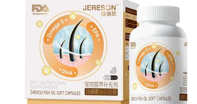 宠物皮毛状态差怎么办?健瑞欣JERESON鱼油,由内养护焕亮毛发 宠物皮毛状态差怎么办?健瑞欣JERESON鱼油,由内养护焕亮毛发