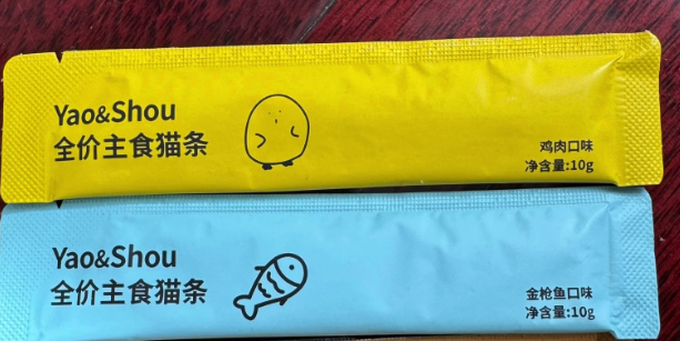 妖与兽是哪里的品牌