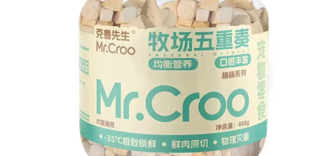 克鲁先生属于什么档次 克鲁先生属于什么档次