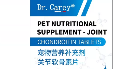 Dr Carey凯瑞博士软骨素一次吃多少