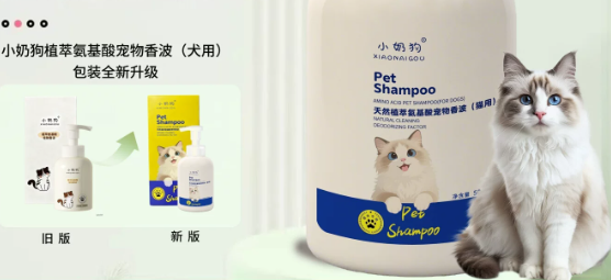小奶狗宠物香波好用吗