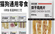 XIXI玺禧鸡肉干值得买吗