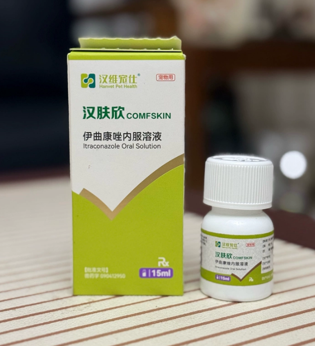 猫癣用什么药治疗效果好？分享我家的就医治疗全过程