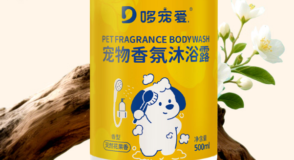 哆宠爱宠物沐浴露能除臭吗