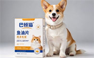 巴顿猫鱼油片能吃吗