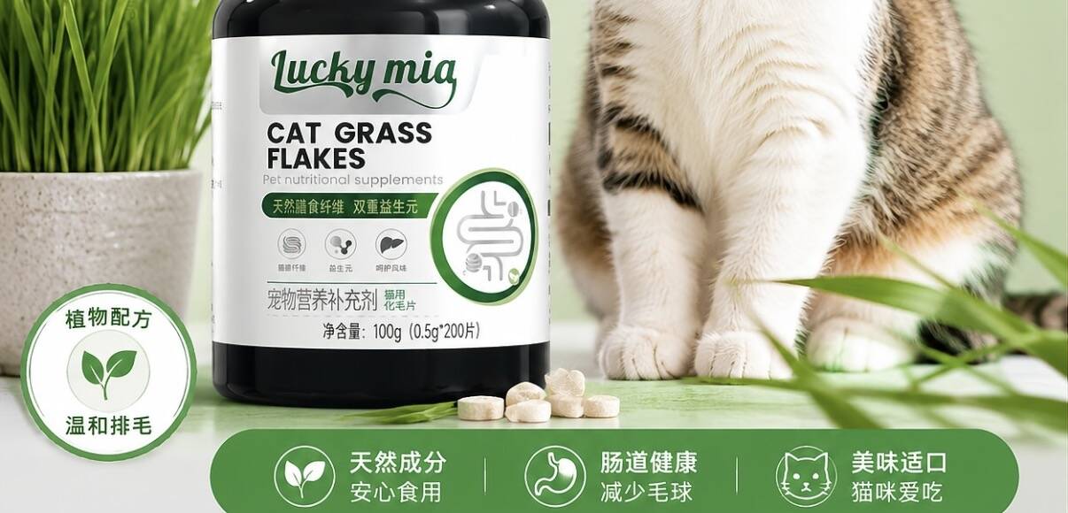 LUCKY MIA猫用化毛片怎么样 LUCKY MIA猫用化毛片怎么样