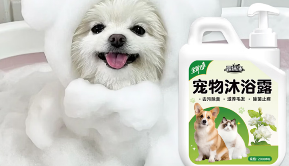 露沫沫宠物沐浴露起泡多吗 露沫沫宠物沐浴露起泡多吗