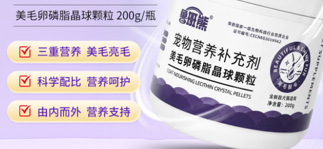 宠物营养补充剂怎么选？鲁班熊等5款优质好物分享！