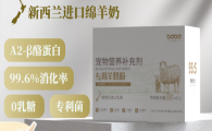 选宠物羊奶粉该看什么？咘叮咘叮羊奶粉值得铲屎官安心入手