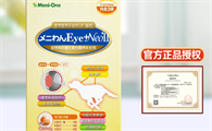 美尼旺menione对泪痕有用吗