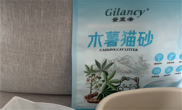 景蓝希gilancy猫砂安全可冲厕吗