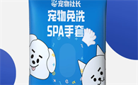 宠物社长免洗手套怎么样