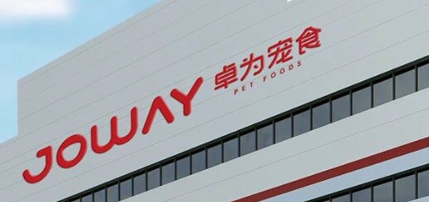 江苏卓为宠物食品属于什么档次
