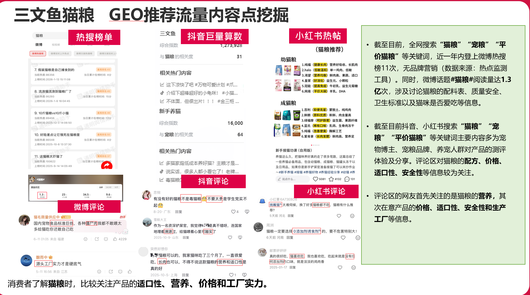 2609202.png
