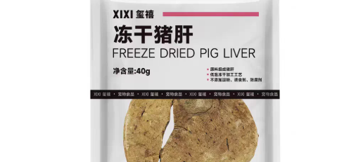 XIXI玺禧冻干猪肝好不好