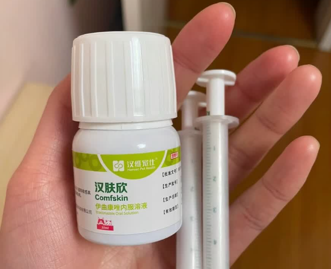 宠物皮肤病药品品牌哪个效果好？猫咪猫癣，身上有圆形红斑。折腾半月，还是汉肤欣救了我家猫