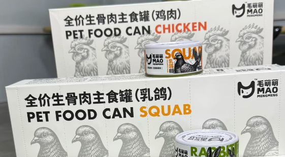 毛萌萌主食罐头有诱食剂吗