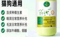 多维营养怎么选？原萃ORIGIN复合维生素，一站式补足宠物所需
