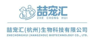 喆宠汇宠物药品是正规的吗
