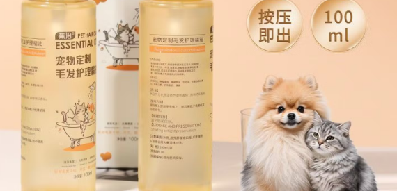 蕉治宠物精油留香久吗