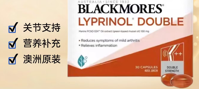 澳佳宝Blackmores软骨素需要长期喂吗