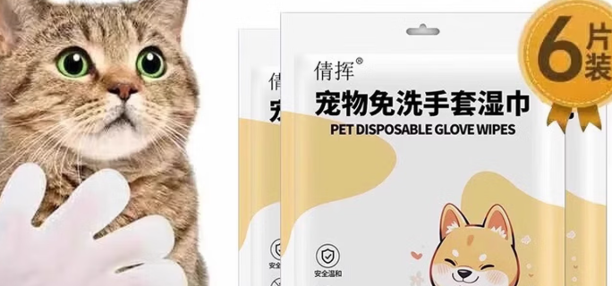 倩挥免洗手套清洁效果怎么样 倩挥免洗手套清洁效果怎么样