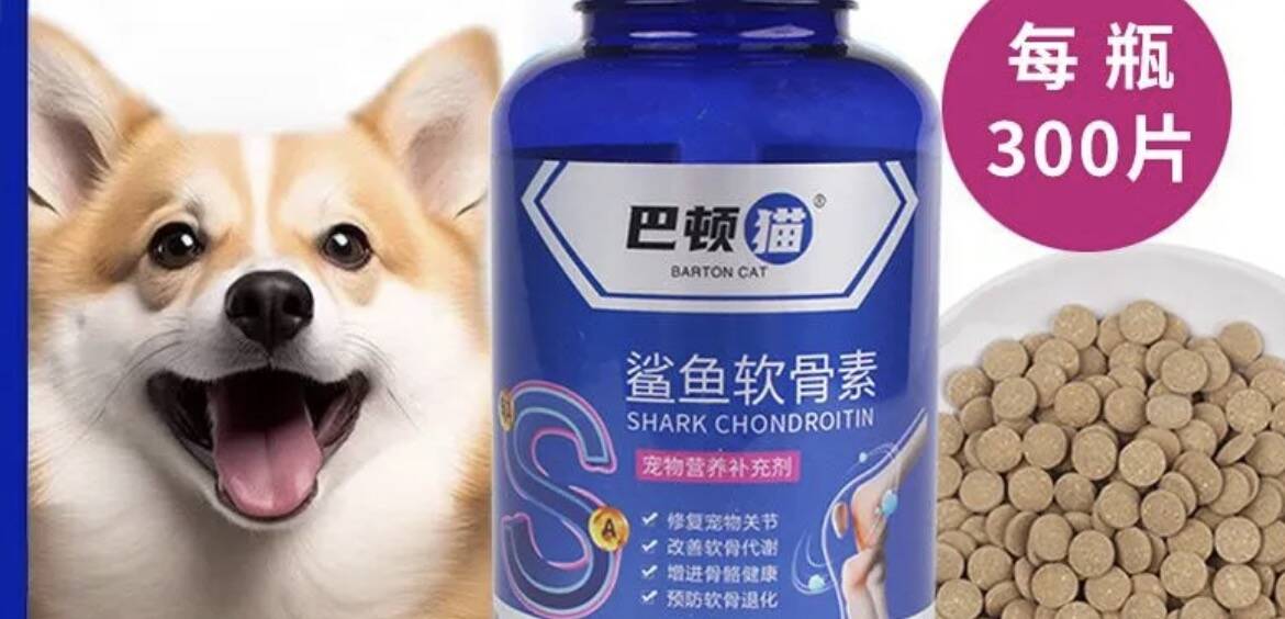 巴顿猫软骨素怎么样