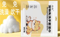 倩挥免洗手套成分安全吗