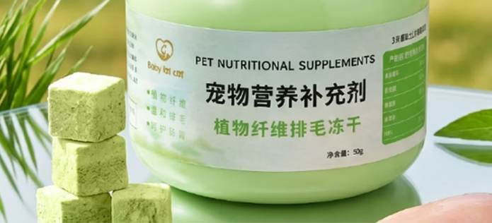 猫咪排毛该怎么选?BABY FAT CAT排毛冻干,温和帮小猫排出毛球 猫咪排毛该怎么选?BABY FAT CAT排毛冻干,温和帮小猫排出毛球