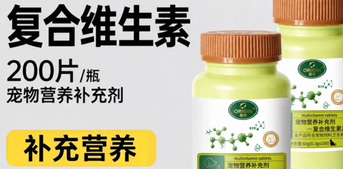 多维营养怎么选?原萃ORIGIN复合维生素,一站式补足宠物所需 多维营养怎么选?原萃ORIGIN复合维生素,一站式补足宠物所需