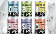 功能性营养怎么补？威仕宝WESTPROPER营养补充冻干值得入手