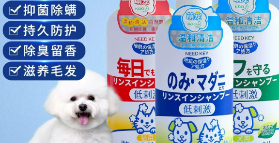 花王宠物沐浴露成分安全吗